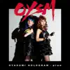 Oyasumi Hologram - plan - Single